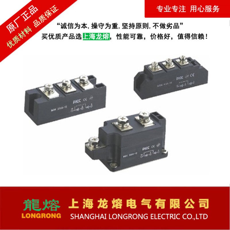 普通晶闸管模块MT110A 400V-2600V 整流器，可控硅，上海龙熔