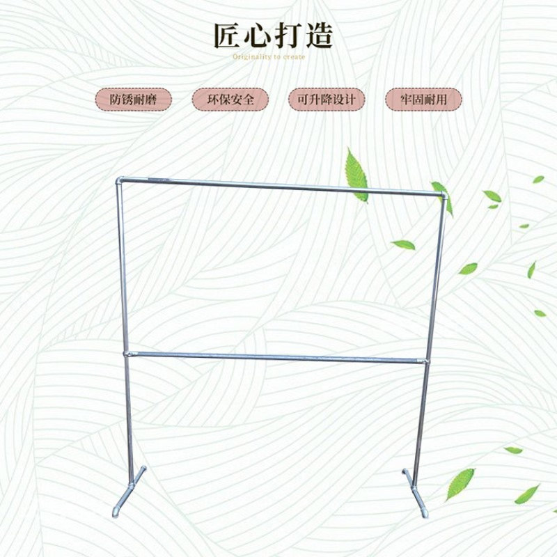 双杠晾衣架不锈钢双杆晾晒衣架落地折叠伸缩晒衣架厂家现货供应