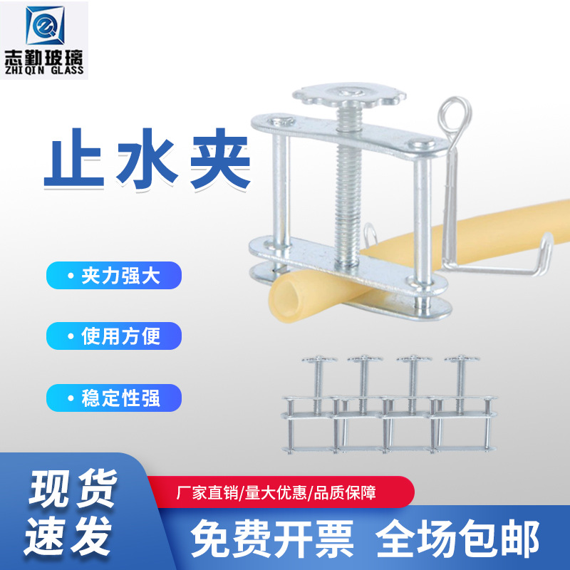 止水夹不锈钢止水夹旋转镀锌材质实验室乳胶管夹具弹簧螺丝夹实验