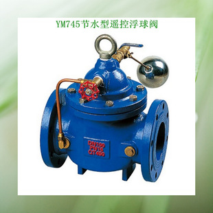 25节水型浮球阀 法兰节水型浮球阀 F744X YM745X节水型浮球阀