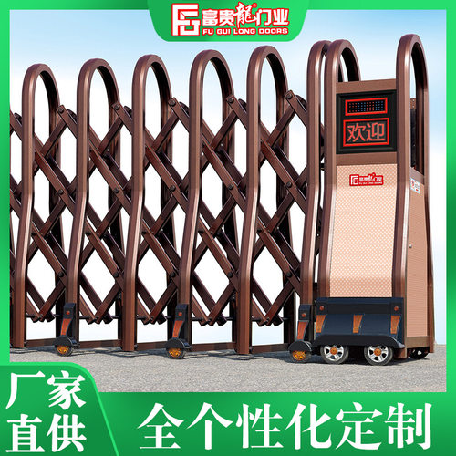 富贵龙铝合金电动伸缩门 学校工厂自动遥控推拉折叠别墅庭院大门