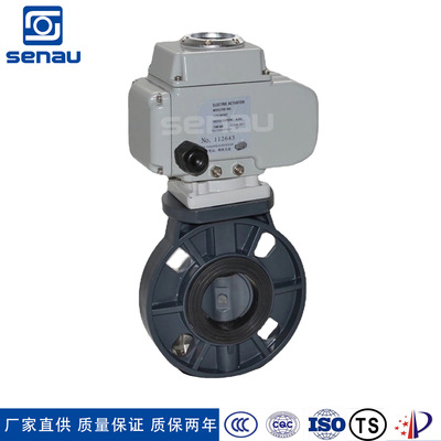 D971S电动塑料蝶阀  对夹蝶阀2507  气动蝶阀gt