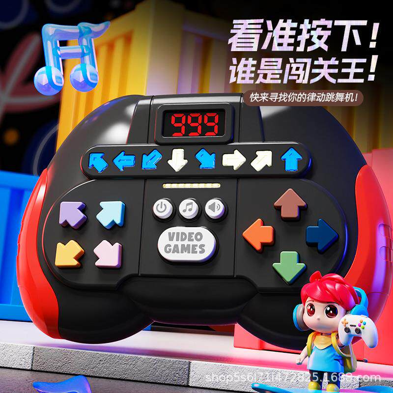 跨境节奏大师闯关游戏机解压益智儿童按按乐神器手指跳舞机劲舞机
