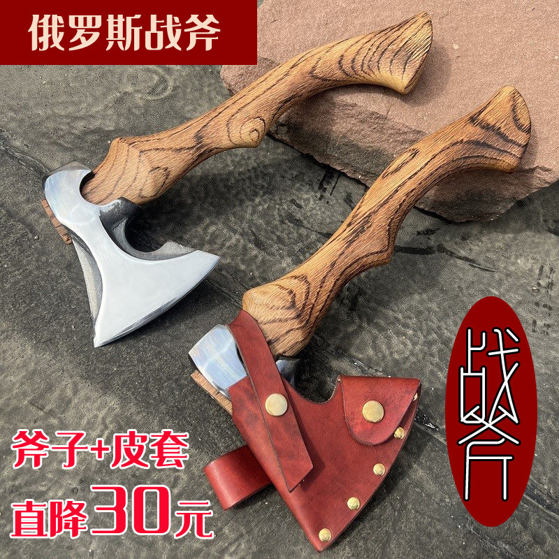 斧头露营战斧战斧锻打户外剁战斗劈柴骨全钢民族家用伐木斧子勇士