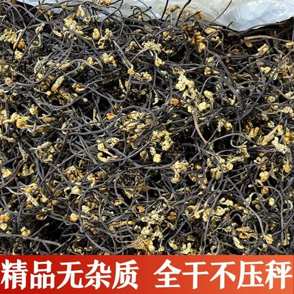 东北野生干蕨菜农家自晒延边特产干货厥菜干龙爪菜无硫如意菜新货