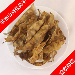 农家梅豆干自然风干无添加干净无沙无色素无防腐剂健康餐桌干货