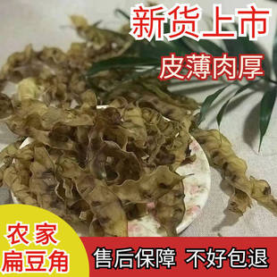 深山农家梅豆干手工采摘自然风干无沙无盐无添加家常快炒下饭食材