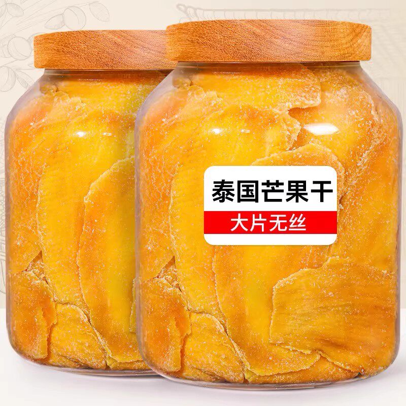 芒果干办公室零食蜜饯果脯混合水果干泰国味小吃旗舰店健康年货