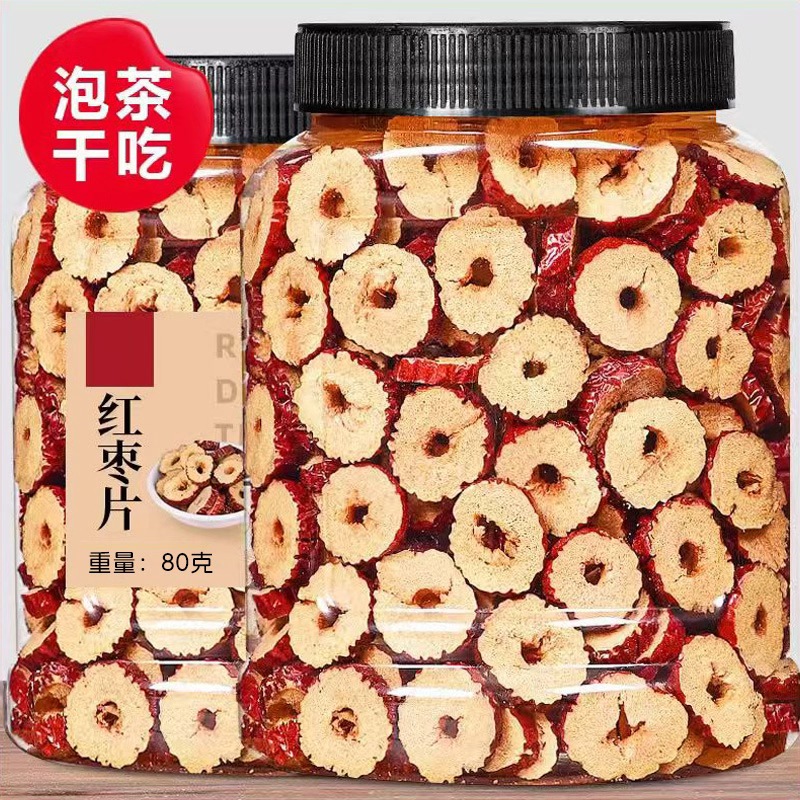 新疆特产无核红枣片500g特泡水干级泡茶专用去核正品官方旗舰店