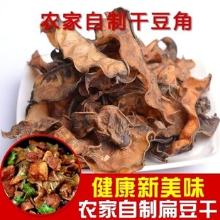 无添加梅豆干 250g鲜香软嫩 特产手工晾晒眉豆干炒菜煲汤干货佳品