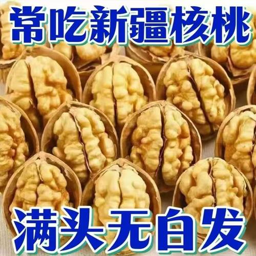 新货正宗新疆烤核桃薄壳新鲜原味坚果零食批无添加薄皮新疆核桃