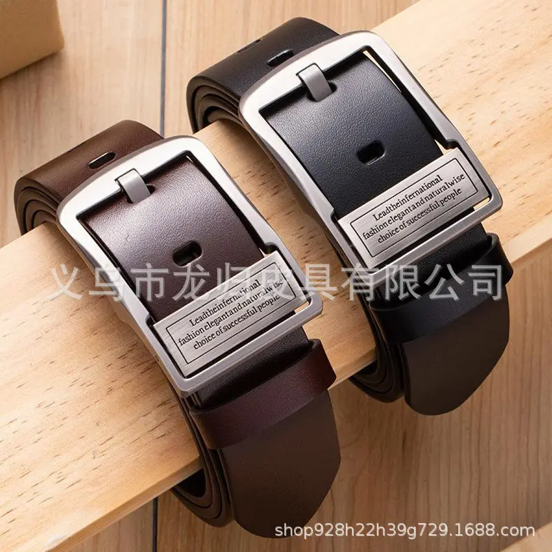 广州三元里皮带男士皮针扣皮青年