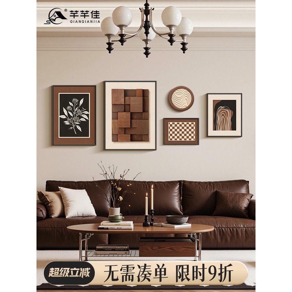 中古风立体感客厅装饰画抽象沙发背景墙挂画小众艺术花卉组合壁画图片
