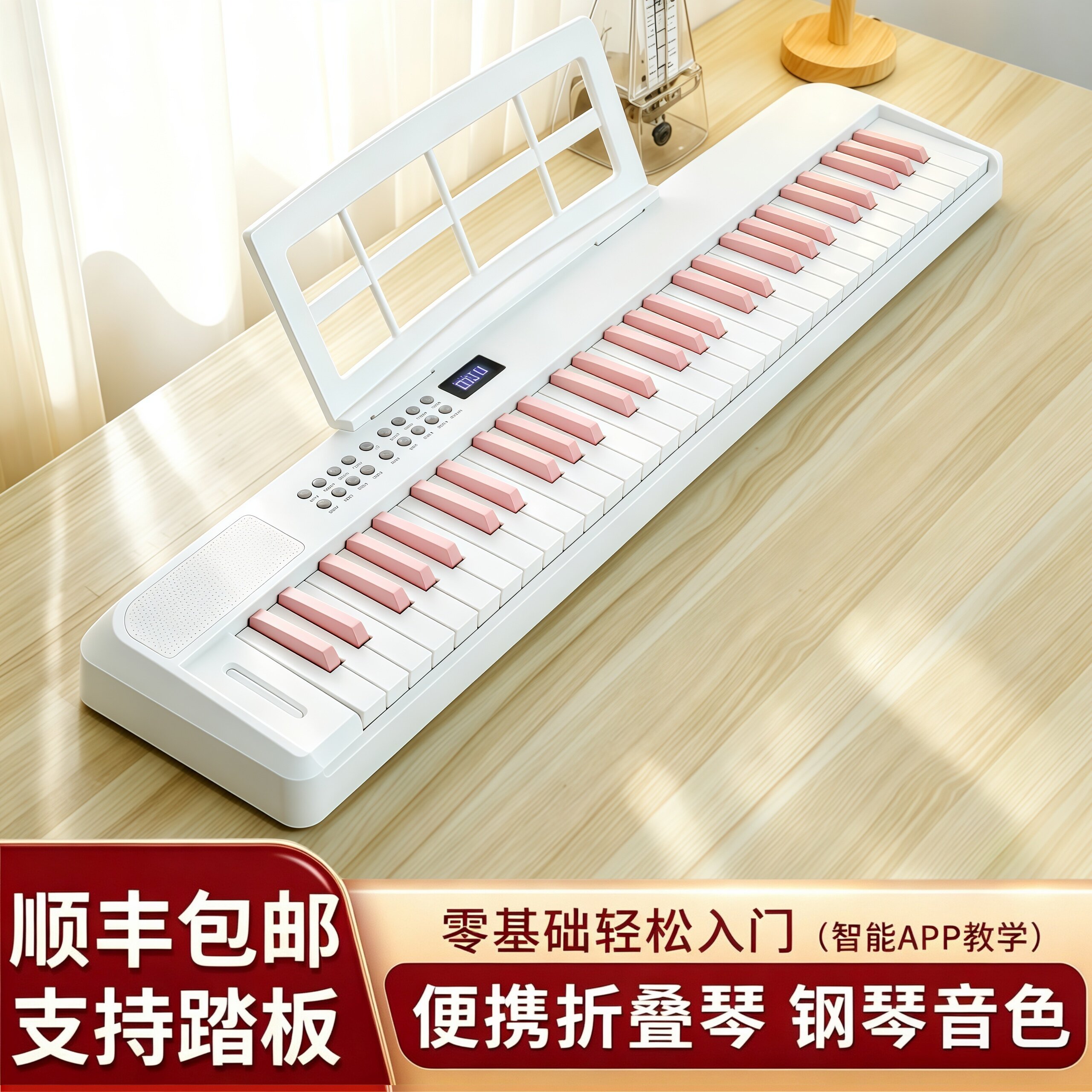 61键可折叠力度电子琴成人儿童幼师入门88键专业电子钢琴启蒙乐器