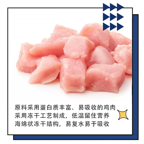 宠物悠猫冻干 比乐零食原味宠物冻干鸡肉15g*6