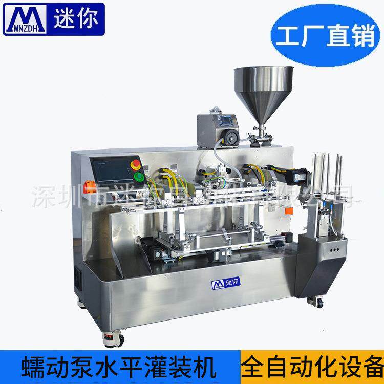 迷你320灌装 化妆品水体平机式机给袋器 液 膏霜 粉末 颗粒按需包