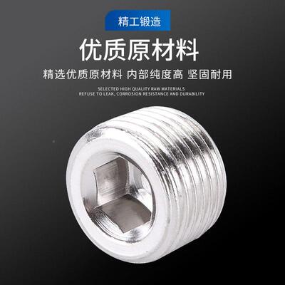 TP气动螺纹内六角堵头螺堵丝堵管堵螺塞闷头铜6 4 3 2 1分牙黄1寸