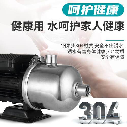 不锈钢式C多级离心泵CHM家小用型增GDD压泵HL380v工业卧管道循环