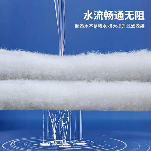 鱼化缸过棉手撕羊绒棉净水高透物理过滤滤材族水专用白海136绵生