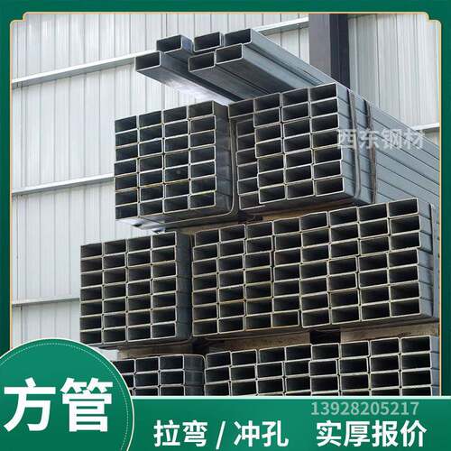50价x湾30方管价格 10x10方 管台方钢管格40 钢管激光切割