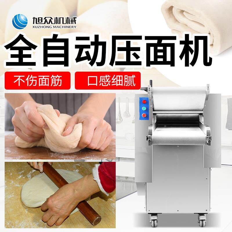 电动自动压面钢机 面输送锈压面团机 商用面馆揉压面皮不机858工