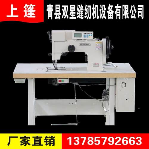 GGA204-10A204-机05A缝工业缝纫机送料双针纫机1电脑花样缝纫全自