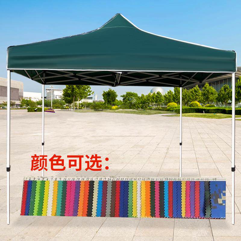 定告定制雨棚广帐篷防价雨折叠帐篷移动雨棚可定制自动定LOGO来样
