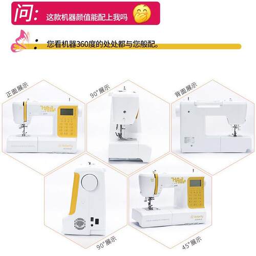 电缝纫多功能JD2404LB全缝自动JD244LB家用吃厚电子脑缝纫机0 纫