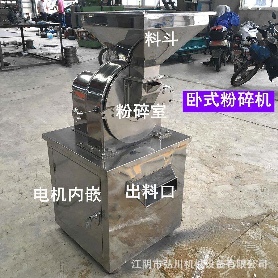 香除尘齿自盘式粉沉碎机中药石膏块粉碎机 玉米大豆 五UQK香调料