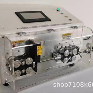70平方电线剥机大平软硬线护套线剥皮机 全自MYI70P方缆动电线脑