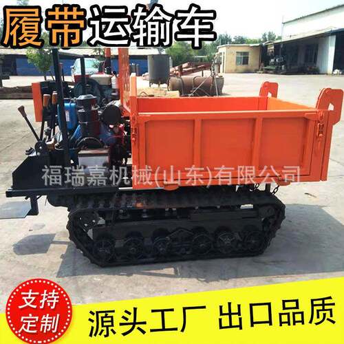 履运输车四不水像矿用自卸带翻斗车小型座驾式田运输车