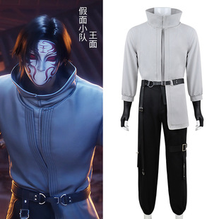 现货假面小队斩神cos服王面面具假发王面cosplay服装蔷薇全套