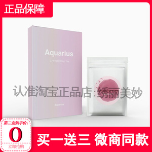 Aquarius饱腹压片糖果微商小红书同款Aquarius饱腹糖果新品