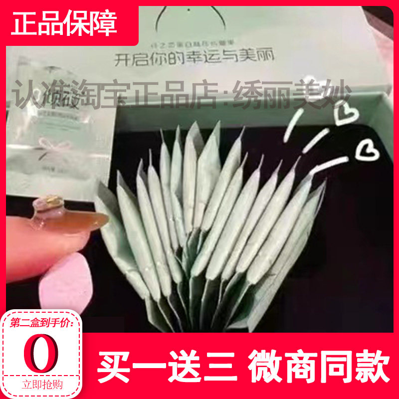 倾筱纤之恋蛋白肽压片糖果微商小红书抖音网红同款正品