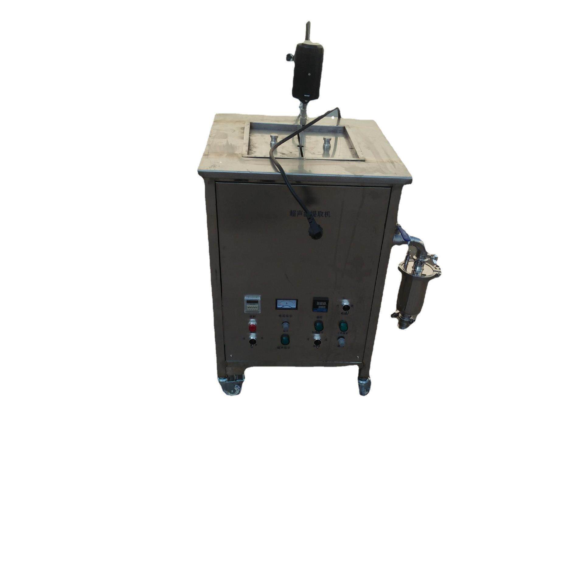 厂家直销THC-500型超声波药品处理机药品检验所医院制药厂