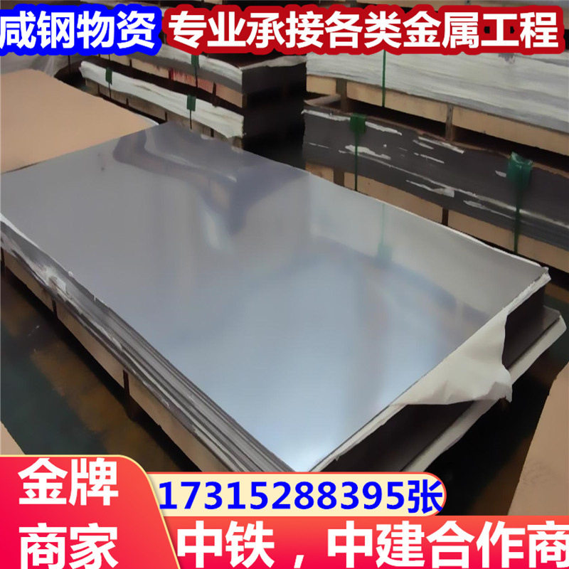 销售武钢本钢 0.8*1250*2500 1.0*1250*2500冷轧板 表面平整光亮