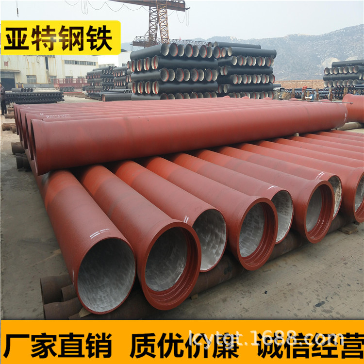k9球墨铸铁管DN500 600 1000铸铁管建筑排水给水用管件dn100 150
