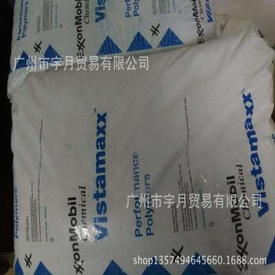 POE埃克森3980FL增强级薄膜塑料颗粒