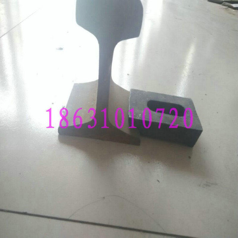 38kg轨道压板 P43钢轨压板 轨道压块 轨道固定件 型号齐全