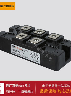【二极管模块】DF200AC160 DF200AC80 DF200AE160 DF200AE80