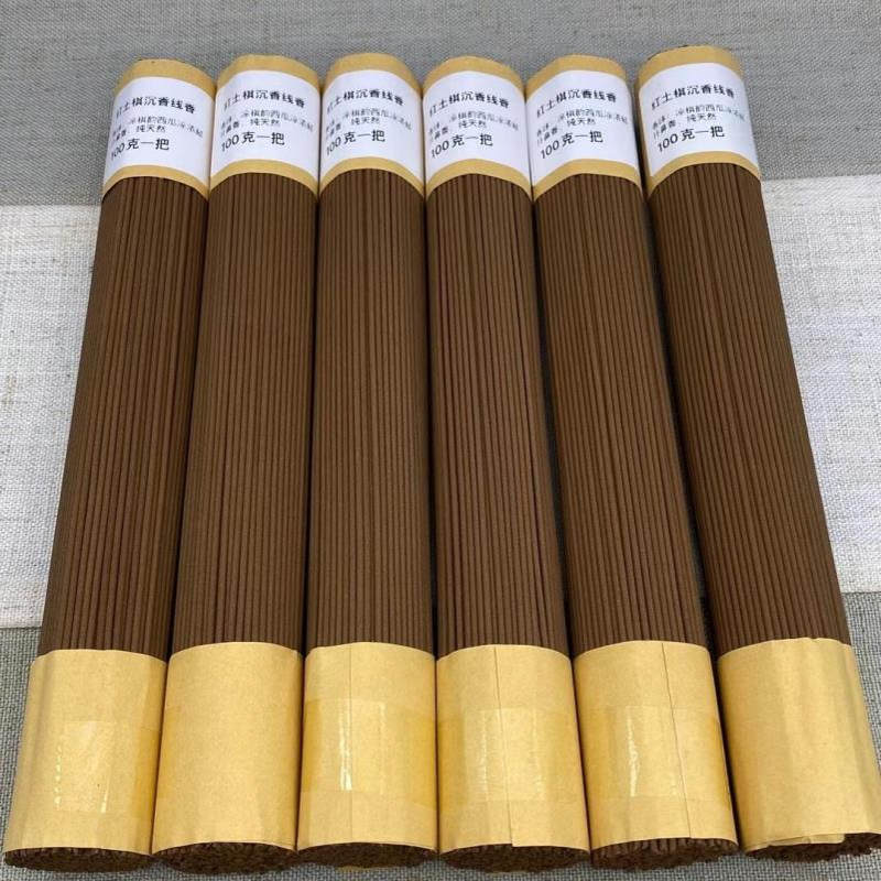 【红土棋线香】红土加奇楠制作而成味道非常好西瓜凉味钻鼻凉棋韵