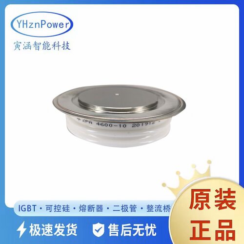 KK2500-30  KK2500A/3000V 全新可控硅模块功率晶闸管型号齐全