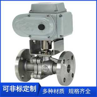 80自保持电动球阀DN80手电两用反喷电动阀DC220V ZBF22QS DN100