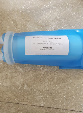 WOLFTECHNIK油漆过滤器QP-BM-10-1A05 A008596