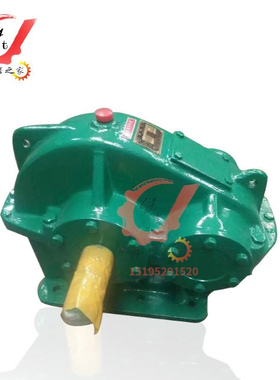 江苏泰兴泰星牌泰隆牌软齿面ZDH50齿轮减速器ZDH50减速机