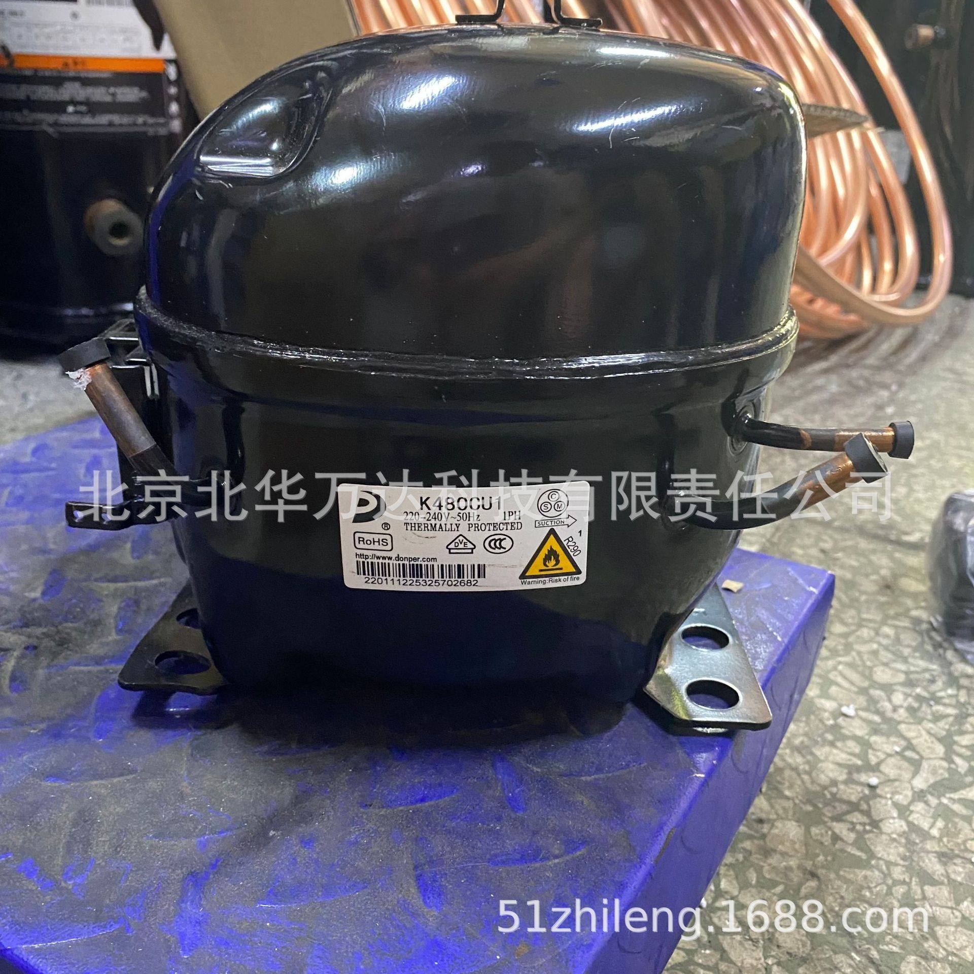 R290系列冰箱冰柜压缩机L68CU176 K480CU1 展示柜制冷压缩机