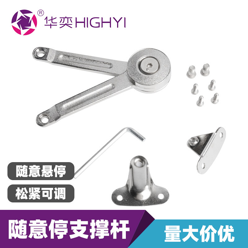 随意停支撑杆锌合金上翻门机械任意停液压杆支撑柜门下翻支撑杆