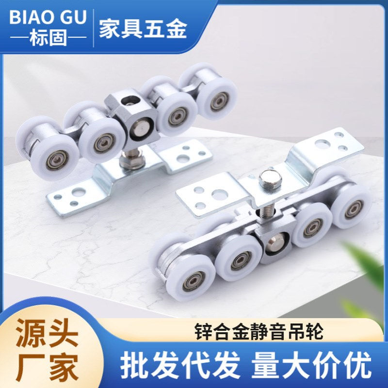 锌合金吊轮高承重推拉门木门移门专用重型滑轮静音加厚高级尼龙轮