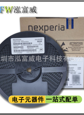 贴片三极管PBSS4350X PBSS5350X 丝印S43 S46 SOT-89封装 1K整盘