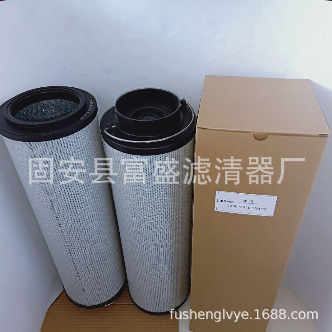 富盛厂家供应0060D020BH4HC油过滤器滤芯
